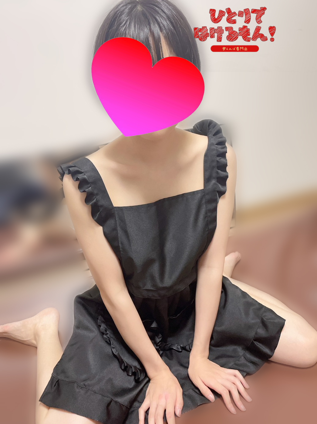 みらい先生