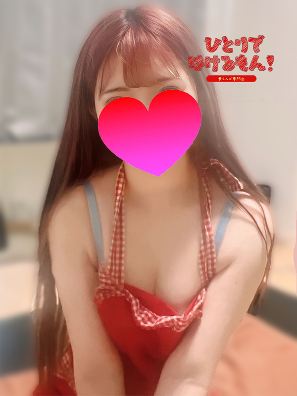 かりな