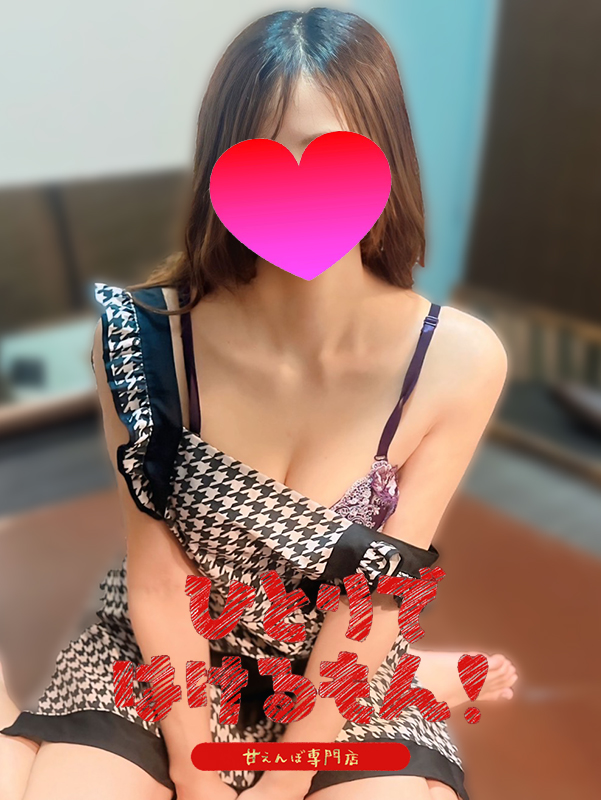 うい